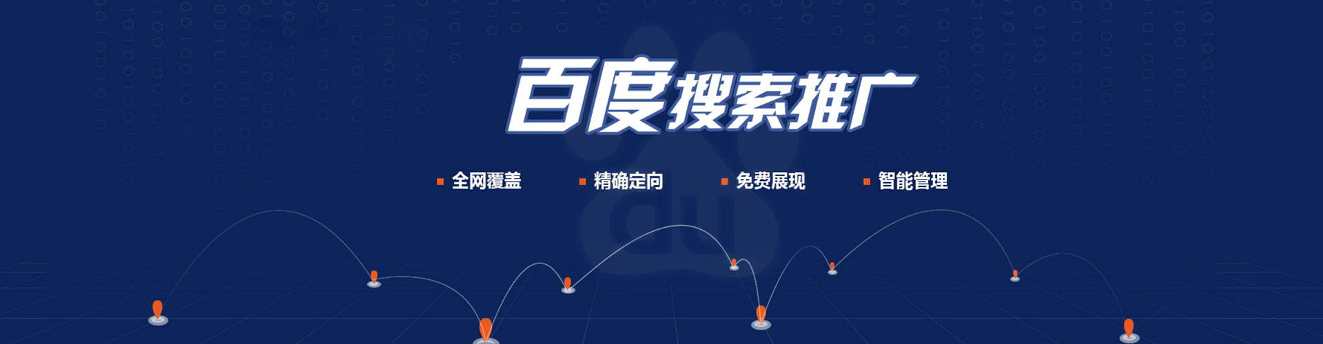 太仆寺旗信息流代运营